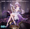 616toys® 2601預購・Myethos Gift+ 崩壞 星穹鐵道 遐蝶 星鐵 LIVE Ver 1/8 0923