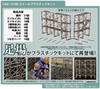 616toys®現貨・PLUM 1/64~1/100 鷹架 組裝模型