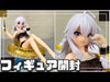 【616toys】TAITO Aqua Float Girls 魔女之旅 伊蕾娜 Re