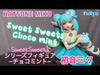 【616toys】FuRyu 初音未來 -SweetSweets-巧克力薄荷 珍珠ver.
