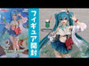【616toys】FuRyu Exc∞d Creative 初音未來 -SweetSweets- 冰淇淋汽水