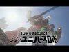 【616toys】 BANDAI  S.J.H.U.Project 新‧日本英雄宇宙機械人  ★免運