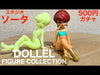 【616toys】SO-TA 轉蛋 DOLLEL FIGURE COLLECTION  (全4種)