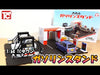 【616toys】 Toys Cabin  轉蛋 1/64TC 城鎮加油站 (全4種)