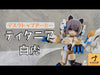【616toys】Megahouse Desktop Army N-202d 緹坦妮雅 白虎ver1.1