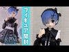 【616toys】FuRyu Trio-Try-iT Figure Re:從零開始的異世界生活 雷姆 甜美系穿搭