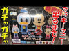 616toys®現貨・轉蛋 迪士尼 角色迷你造型轉蛋機（米奇與好朋友） (一套4入)
