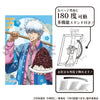 616toys®流動在庫・CRUX 銀魂 銀八老師 坂田銀八 -搗麻糬- 藝術徽章