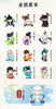616toys®現貨・若来 Nanci 囡茜系列：詩詞歌賦 盲盒公仔（12＋1隱藏）中盒12入販售（中盒已開封）