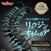 616toys® 2602預購・萬代 GASHAPON 生物大圖鑑 Ultimate 琉神蜈蚣 青龍蜈蚣  轉蛋1128