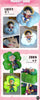 616toys®現貨・Win Main 航海王 甜蜜的夢 小夜燈系列 盲盒（9＋1隱藏）單盒販售
