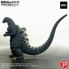 616toys®2610預購・X-Plus 東寶30公分系列 酒井裕司原型收藏 哥吉拉 1991 北海道版 0706