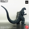616toys®2610預購・X-Plus 東寶30公分系列 酒井裕司原型收藏 哥吉拉 1991 北海道版 0706