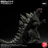 616toys@2606預購・X-PLUS 東寶30cm系列 酒井裕司造型收藏集 哥吉拉(2003) 公仔 0320