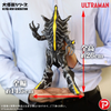 616toys®2610預購・X-Plus 大怪獸系列 UNG 超人力霸王蓋亞 撒旦畢佐 0710