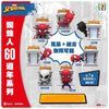 616toys®現貨・野獸國 蜘蛛人 60 週年紀念公仔 系列盲盒（6＋1隱藏）單盒販售