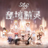 616toys®現貨・52TOYS Sleep 秘境精靈 系列盲盒（8＋2隱藏）單盒販售