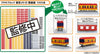 616toys®現貨・PLAMO BLOCK 微型積木：東京地鐵 銀座線 1000系