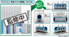 616toys®現貨・PLAMO BLOCK 微型積木：東京地鐵 東西線15000系