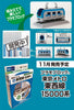 616toys®現貨・PLAMO BLOCK 微型積木：東京地鐵 東西線15000系