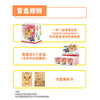616toys®現貨・FUNISM 寶可夢 出發吧！伊布 系列盲盒（全9種）中盒9入販售