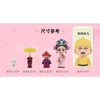 616toys®現貨・KOITAKE 甄嬛傳 官方第一代 系列盲盒（8＋2隱藏）單盒販售