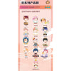 616toys現貨・Heyone黑玩 HUHU 雲端遊戲城 (盲盒單個販售)