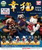 616toys®現貨・TOYS CABIN 幸貍（6種 / 整套販售）