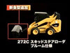 【616toys】PLATZ 轉蛋 CAT系列 建設機械收集vol.05 (全6種) 單顆販售