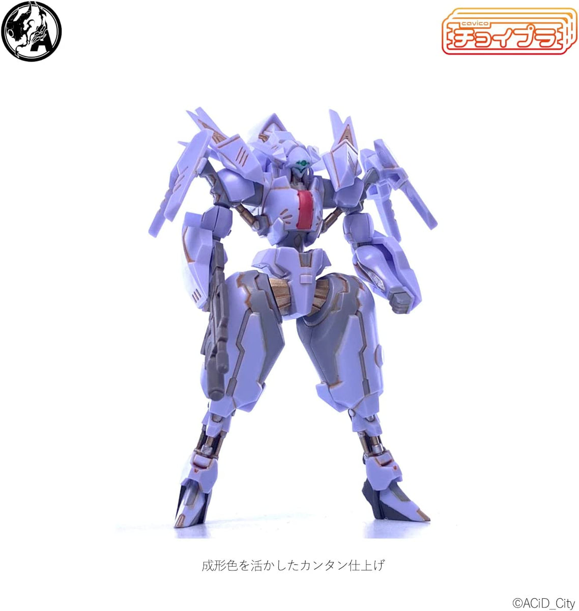 【616toys】CAVICO MODELS MIM-0089-AL ChoiPla Armodeus 薰衣草色