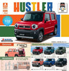 【616toys】 stand stones 轉蛋 1/64PLUS 鈴木Hustler 新色 (全6種)